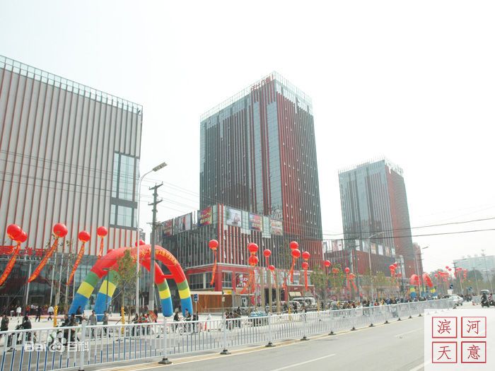 邢台天一城